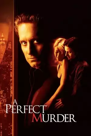A Perfect Murder / Перфектно убийство (1998)